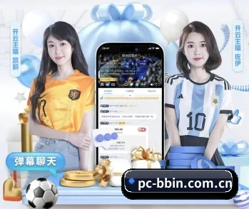 bbin体育的故事 - 体育资讯内容服务